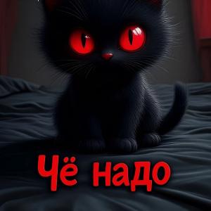 ЁЖИК В ТУМАНЕ