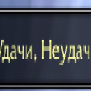 Екатерина Кулябина