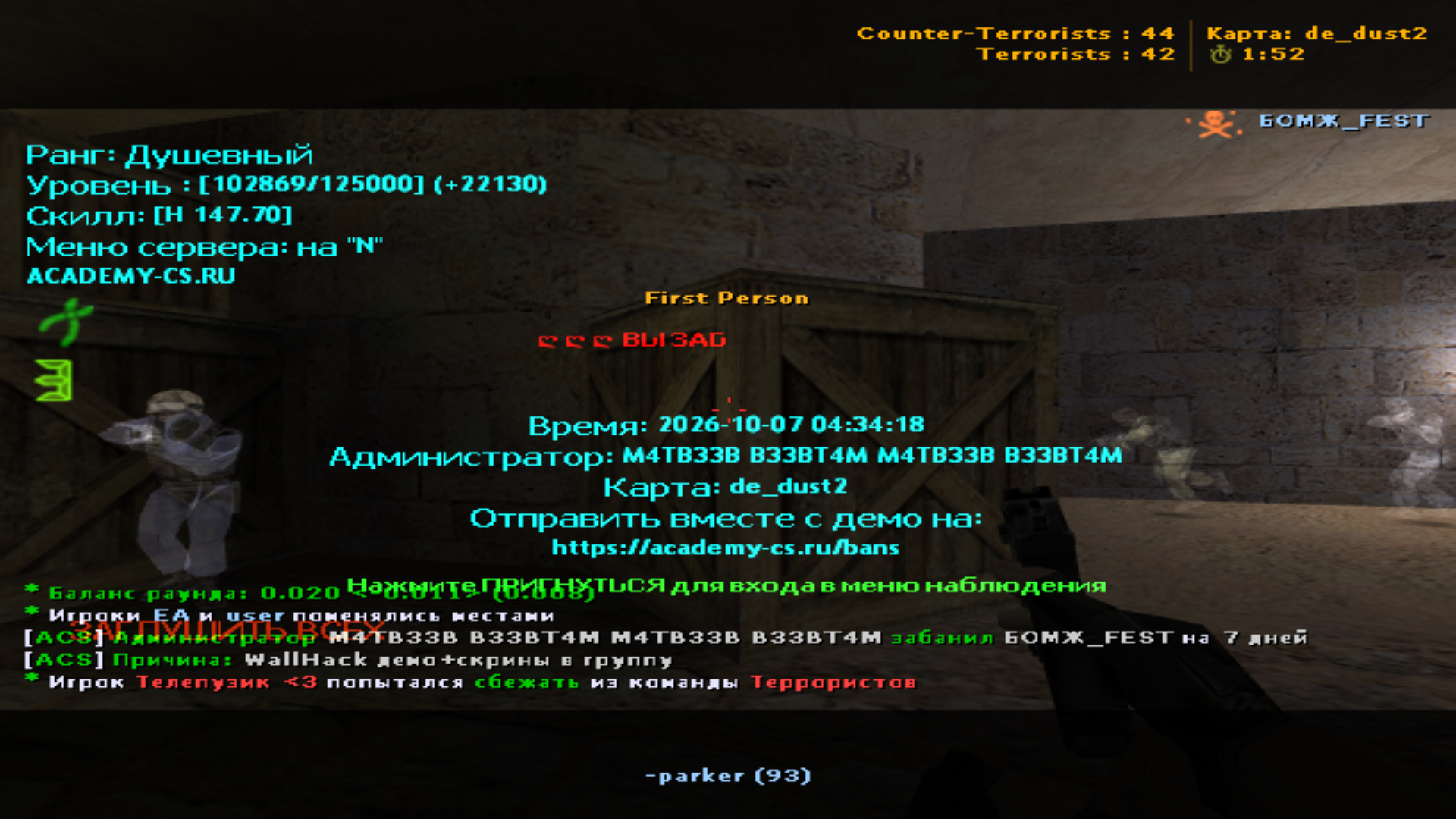 de_dust20003