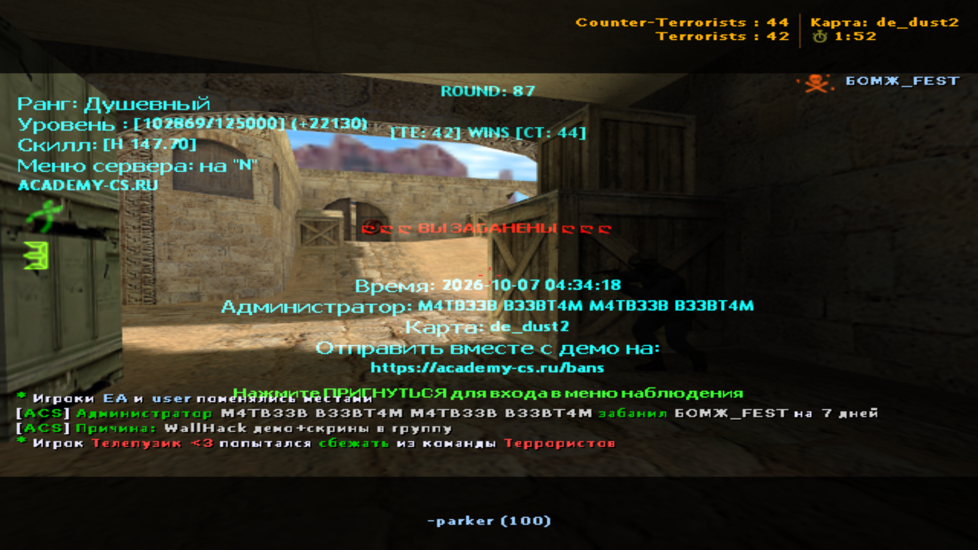 de_dust20004