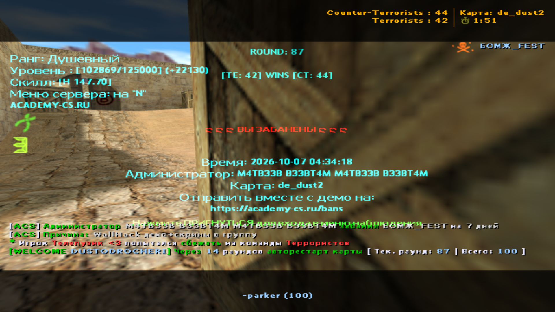 de_dust20005