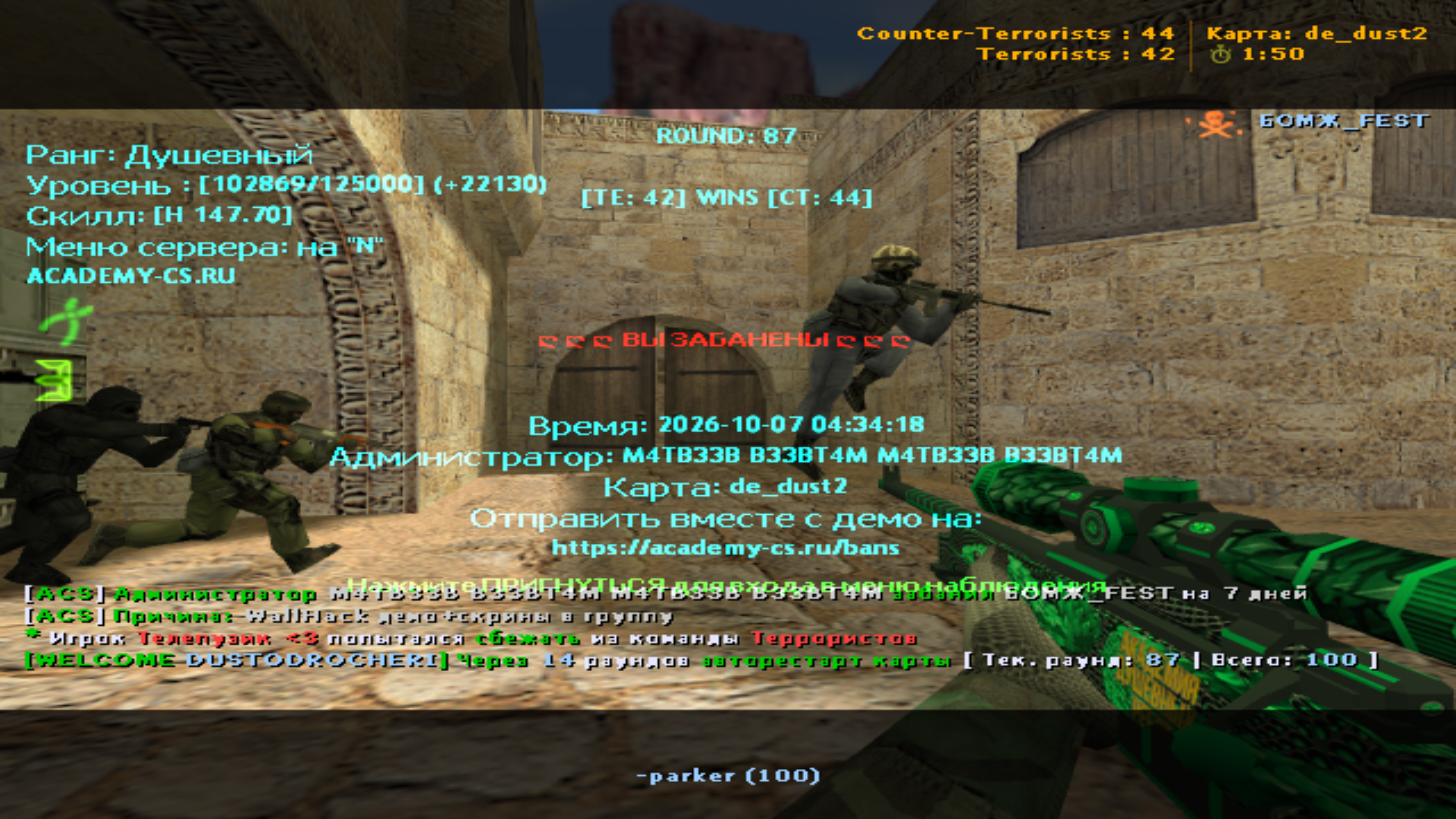 de_dust20006