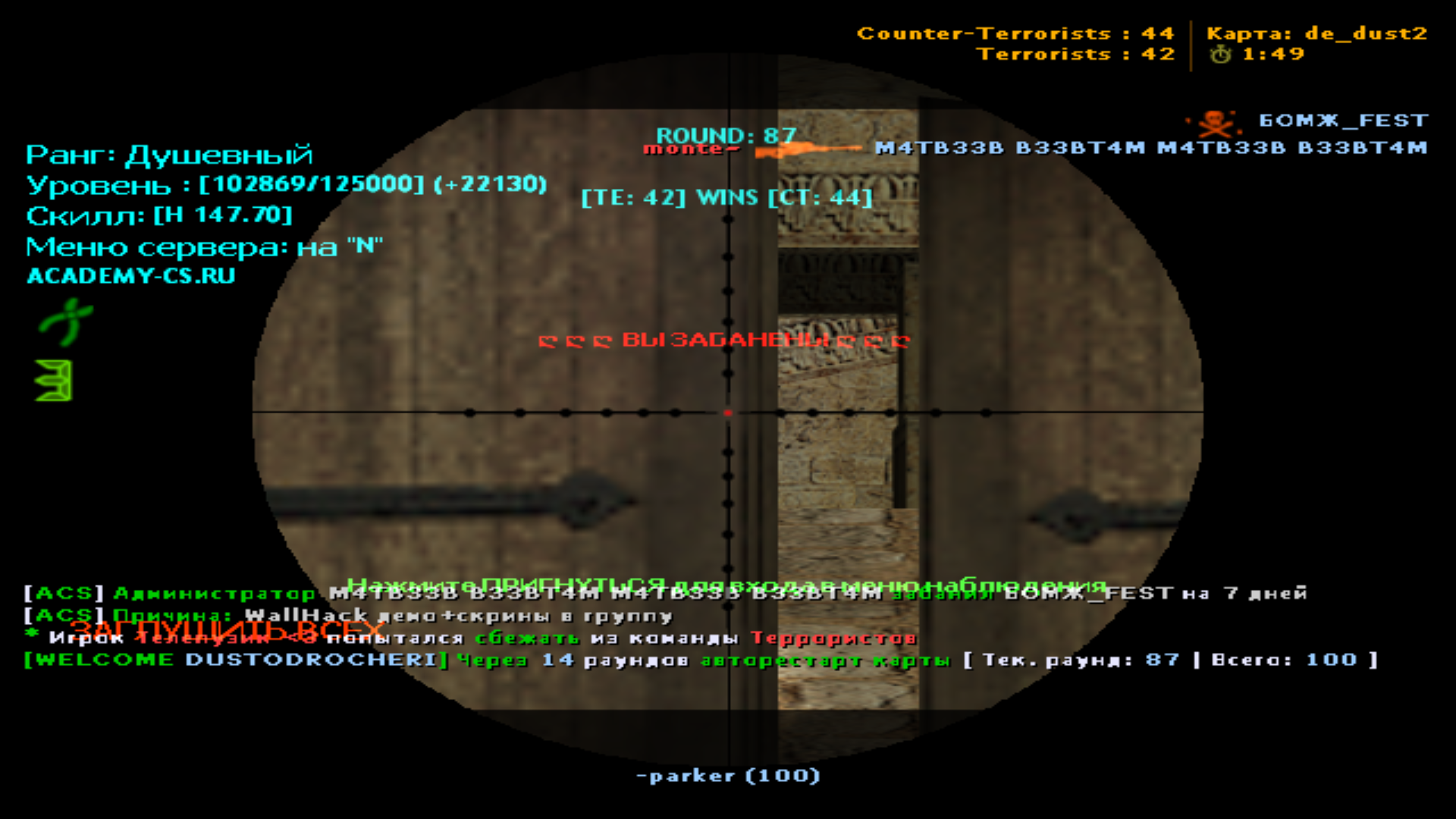 de_dust20007