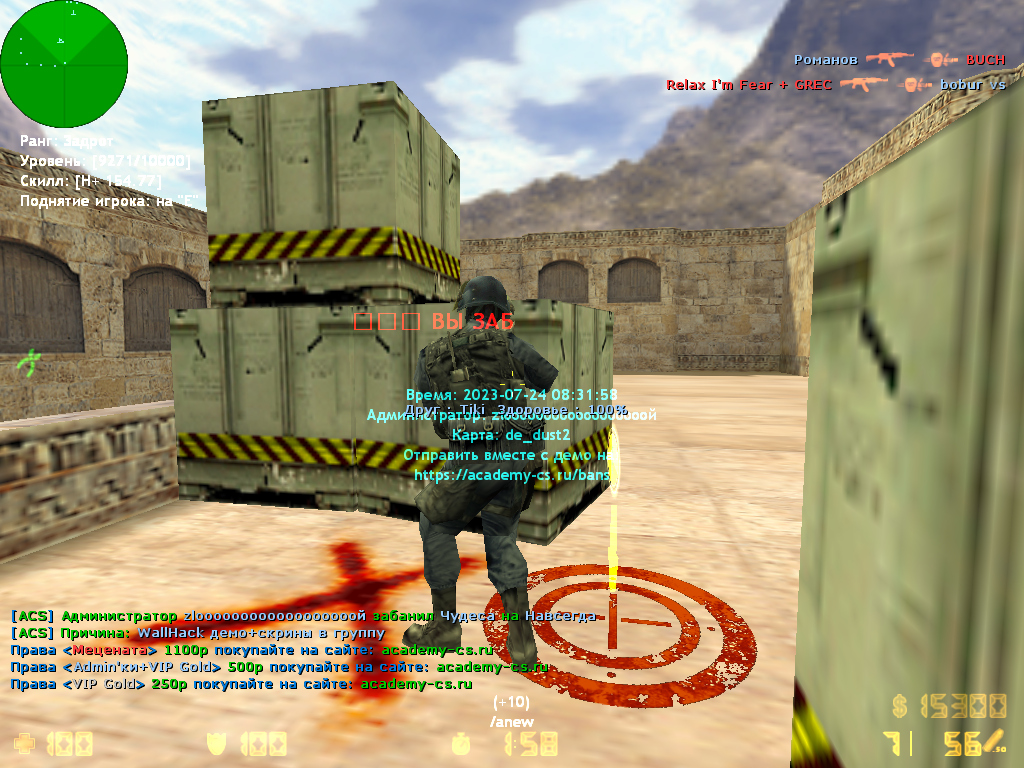 de_dust20000